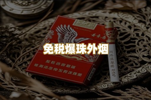 越南代工香烟